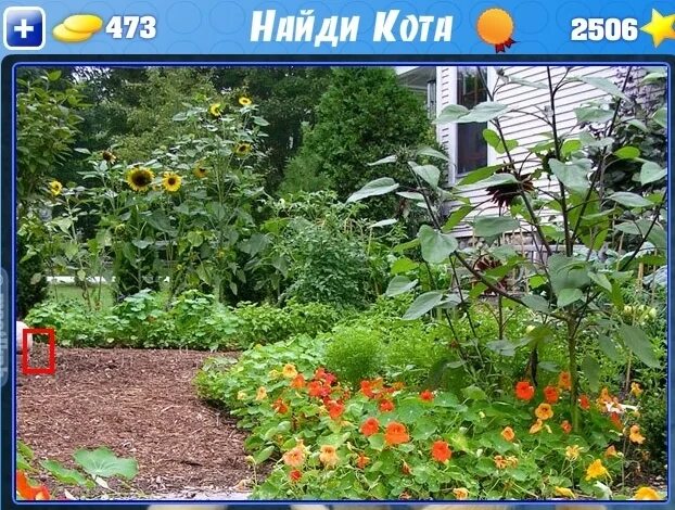 528 найди кота. 528 найди кота. 528 найди кота. 528 найди кота. найди кота 527 уровень.