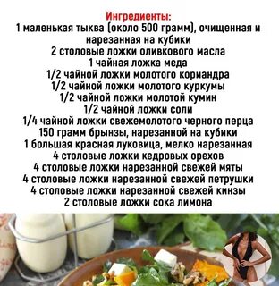 Калорийность тыквы запеченной в духовке без сахара