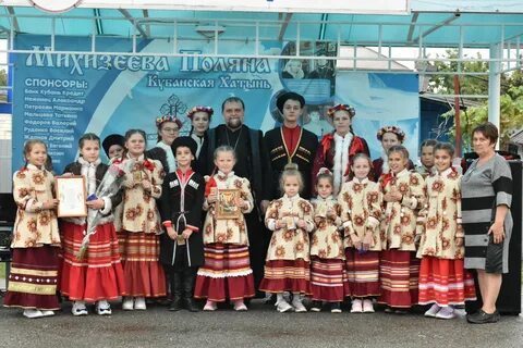 Армавир мостовской