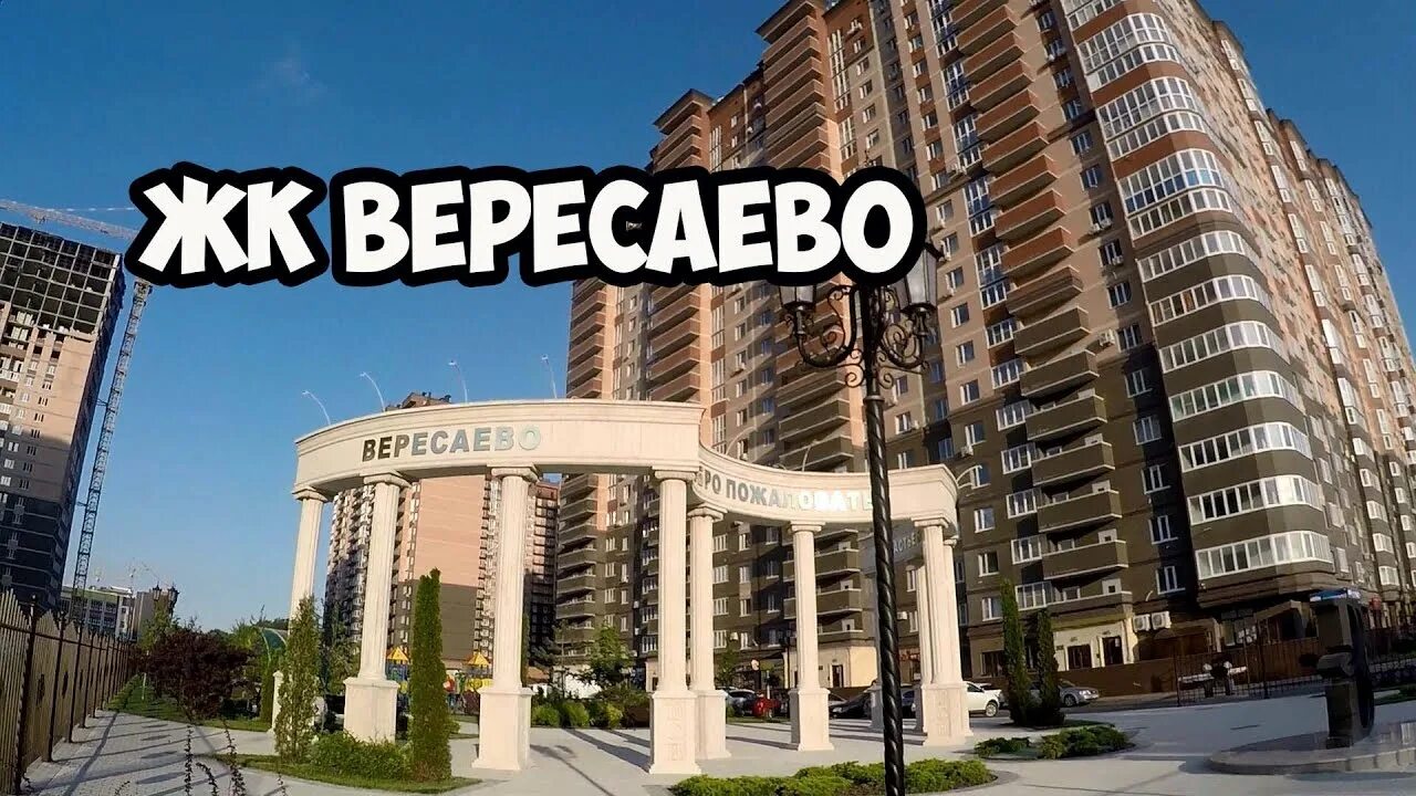 Погода в вересаево сегодня. Погода в вересаево сегодня. Погода в вересаево сегодня. Село вересаево. Погода в вересаево сегодня.