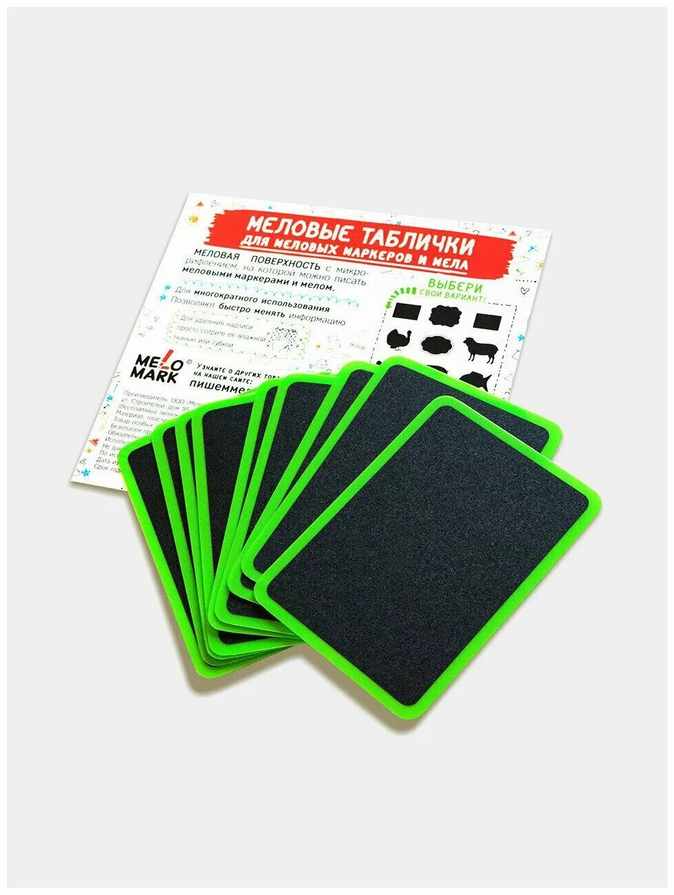 меловой ценник а5. меловой ценник а7 [psa7] артикул: 8494. ценник ценник а7. меловой ценник а7. ценник а7.