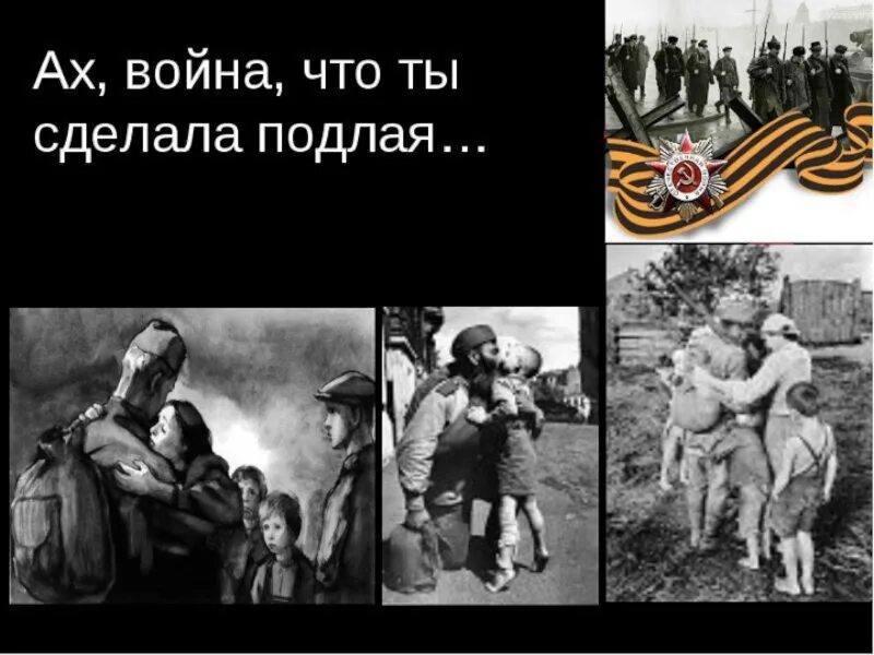 ромашковое лето с храмом. светлый край берез. ой ты русь. стих есенина русь моя. ах ты русь моя минус.