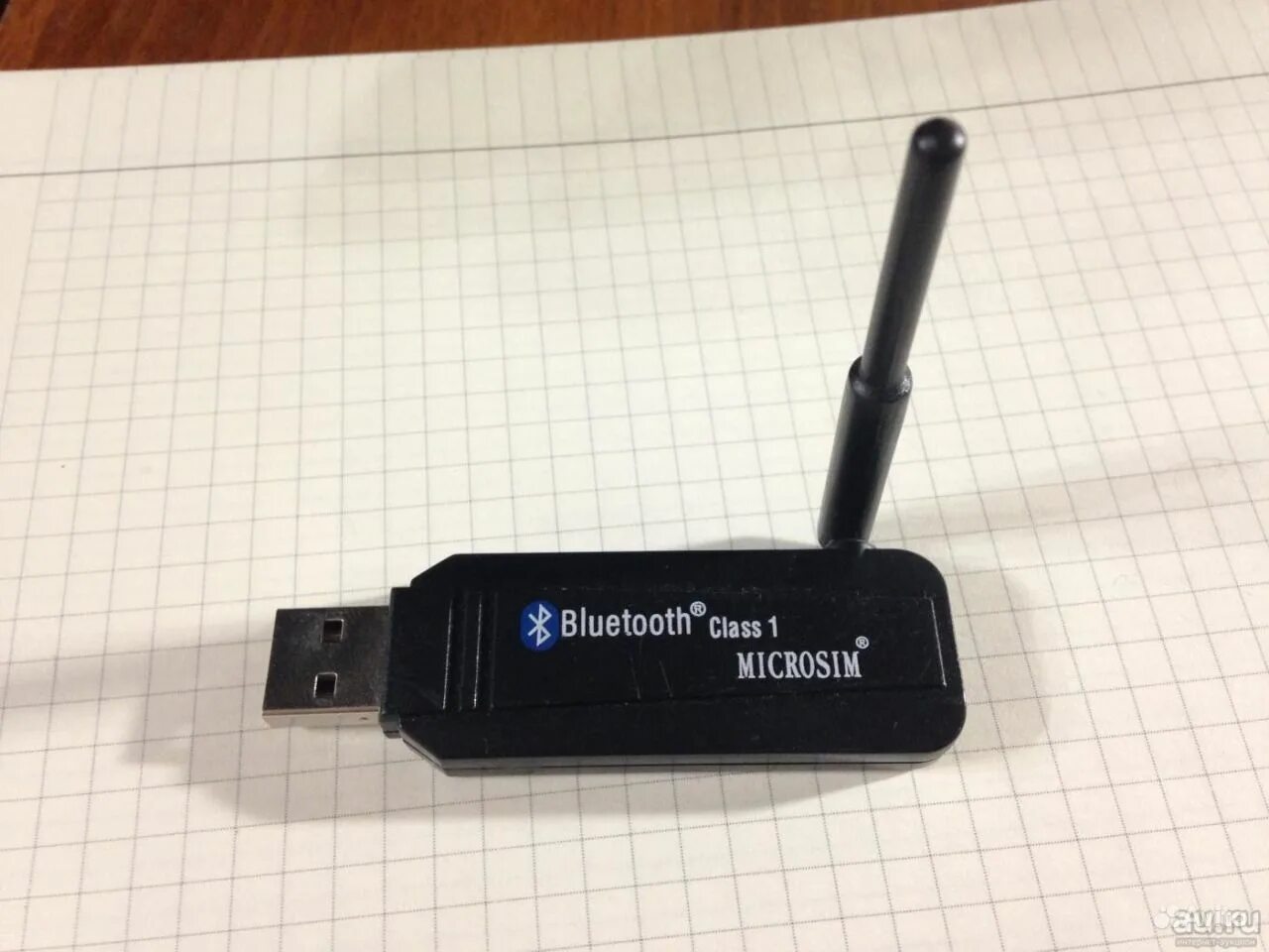 Bluetooth class 1. Bluetooth classes. bluetooth classic. bluesoleil class 1. bt class 1.5.
