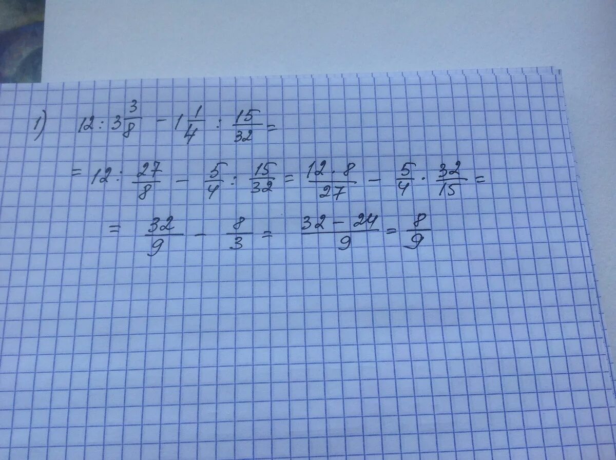 (1 1/35:4/5-1 8/35)*3 1/3. (3 1/4+0,25-1 5/24):(2 3/4-4 1/2-0,75):(-4 7/12) Столиком. (1 1/35:7/5-1 8/35)*3 1/3= Гдз. ( 3 15 1 − 1 15 1 : 1 5 3 + 5 2 ) ⋅ 2 7 1 − 1 7 1. 2.12 7