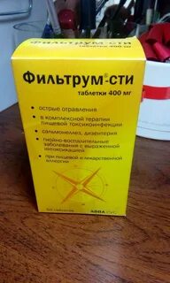 После отравления желудка таблетки