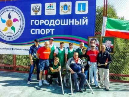 Спорт свердловская область