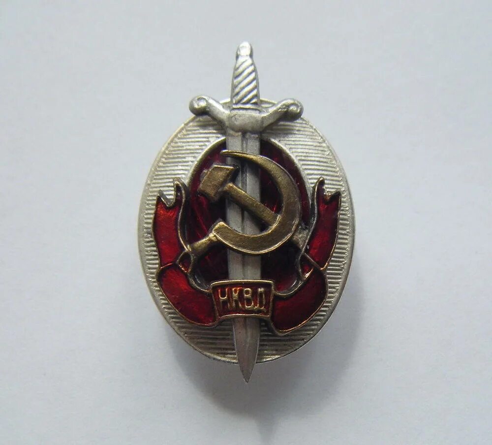 Огпу нквд мгб кгб. Руководители вчк огпу нквд мгб кгб фсб. Эмблема вчк огпу нквд кгб фсб. Soviet badge. Знак вчк кгб ссср.