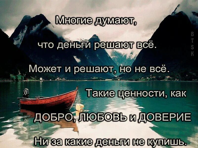 современные девушки демотиватор. стих про ценности. ценности меняются с годами стихи. счастье быстротечно. изменение семейных ценностей.