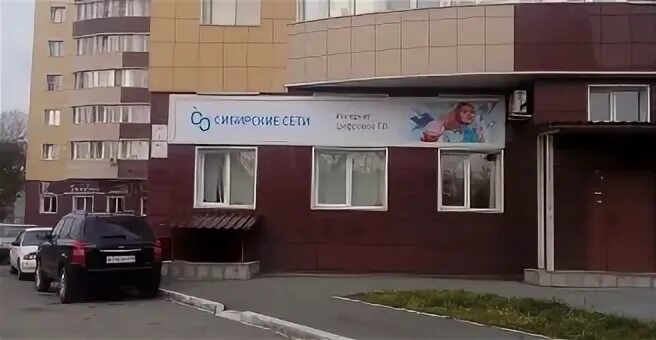 Горэлектросеть барнаул телефоны