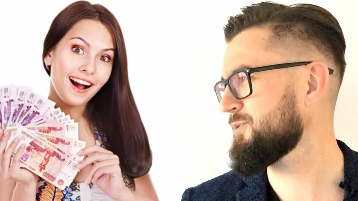 Меркантильность фото. Меркантильность. Женщина с деньгами. Меркантильный человек картинка. Мужчина деньги девушка.