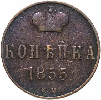 1900 стоит
