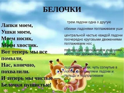 Пальчиковые игры для детей 3 4 музыкальные