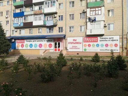 Планета ленина