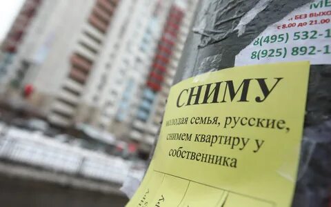 Законопроект о посуточной аренде
