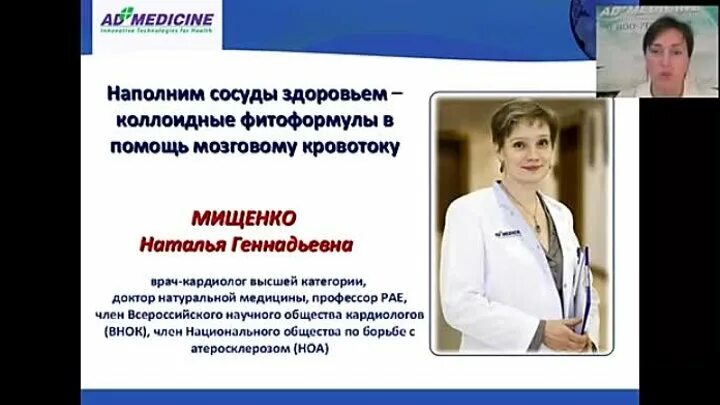 Прием врача кардиолога. Прием кардиологов в г евпатории. Прием кардиолога. Прием врача кардиолога. День кардиолога.