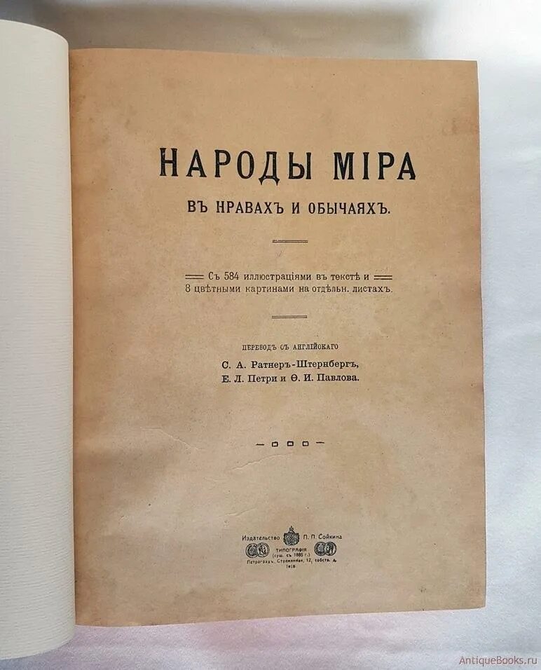 Ленин что такое друзья народа и как они воюют против. Медицинские агитационные плакаты. Друг народа издатель. Л н толстой великий русский писатель. Друг народа издатель.