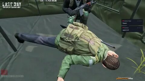 Dayz rp сервера