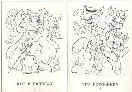 Произведения 2 класс распечатать