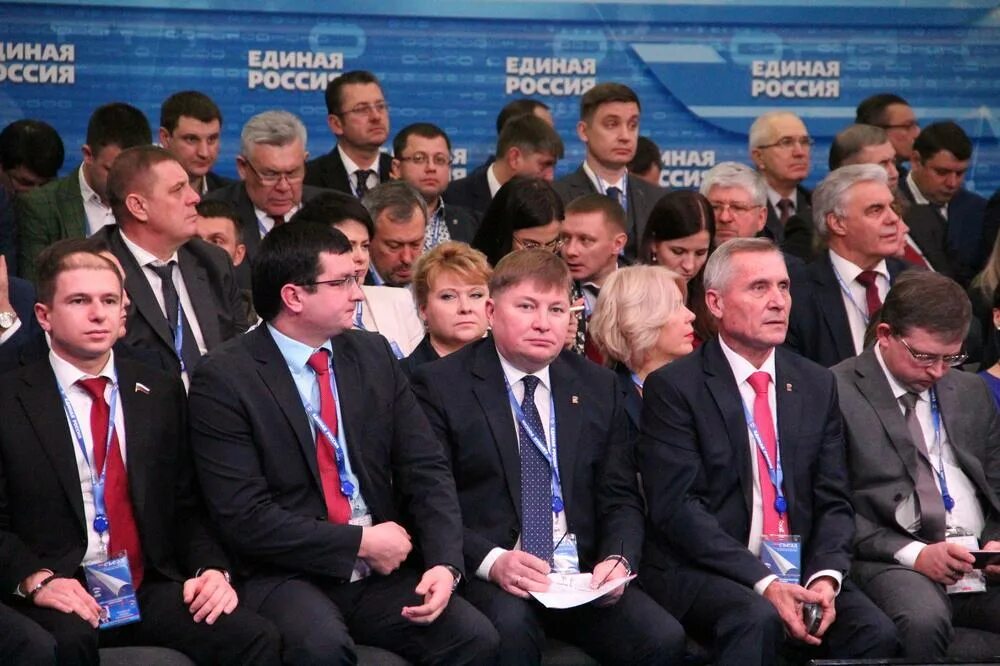 Высшего совета партии. Xviii съезд партии единая россия. партия единая россия фото.