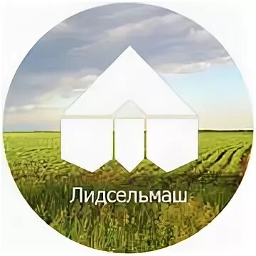 Лидсельмаш. Лидсельмаш логотип. стенд &quot;лидсельмаш&quot;. завод лидсельмаш г лида.