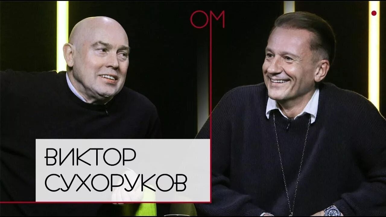 Сухоруков 2022. Виктор сухоруков фото. Виктор сухоруков операция с новым годом. Виктор сухоруков в фильме огонь. Сухоруков интервью.