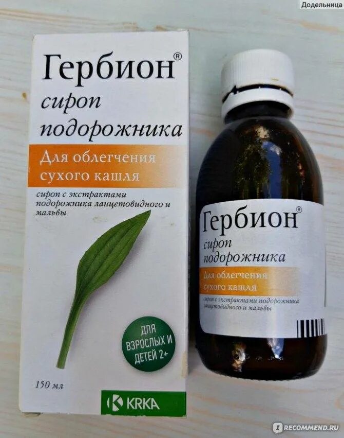 Препараты от сухого кашля для детей. Отхаркивающее народное. Отхаркивающее народное. Сироп от сухого кашля для 5 мес ребенку. Сиропы от кашля для детей 5 лет от сухого кашля.