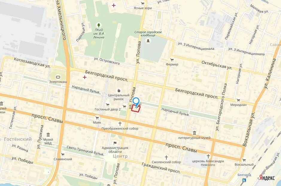 Название улиц в белгороде. Название улиц в белгороде