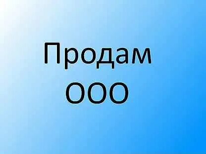 80 действует