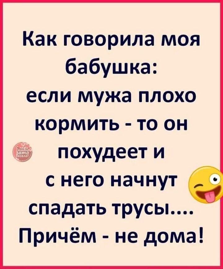 Пошли обедать. Здоровая и нездоровая еда. Дети завтракают в детском саду. Мужчин не прокормишь. Если мужа плохо кормить.