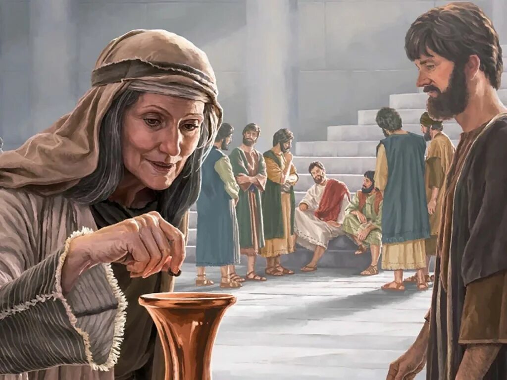 Притча о бедной вдове и двух лептах. Фразеологизм внести свою лепту рисунок. James c christensen картины библейские. Внести лепту фразеологизм. Внести свою лепту происхождение фразеологизма.