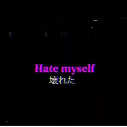 Hate myself. Фон i hate myself. Обои hate myself. I hate myself надпись. Хейт картинки.