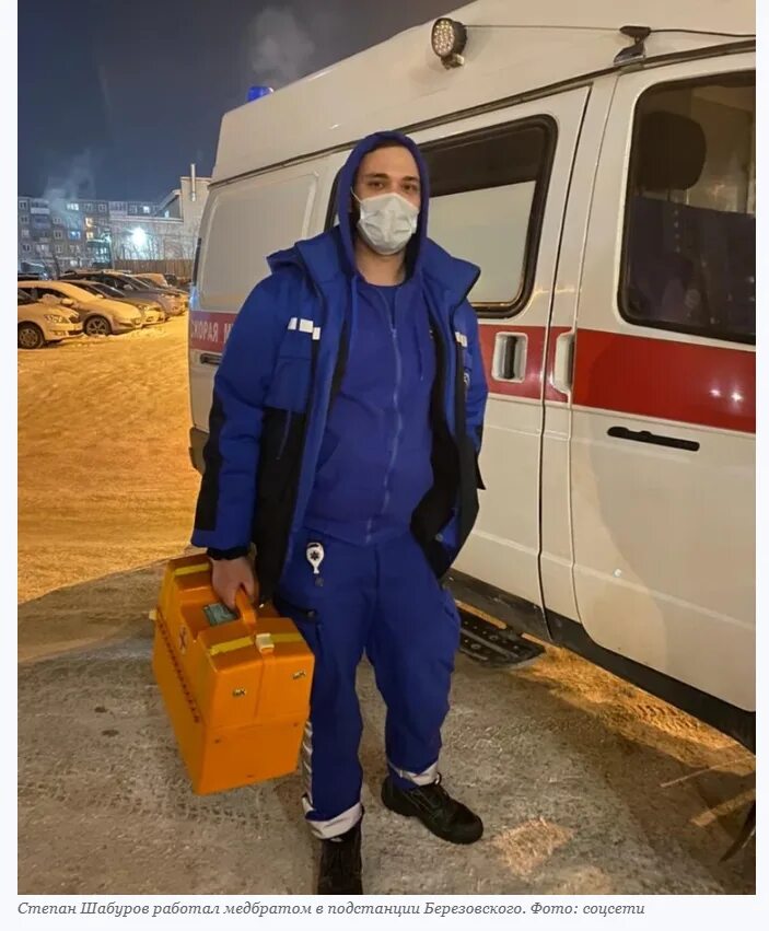 Без права на сон или несколько часов жизни псковской "скорой" / Псковская правда