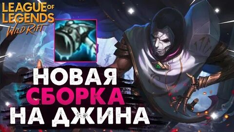 Видео джиной вилд