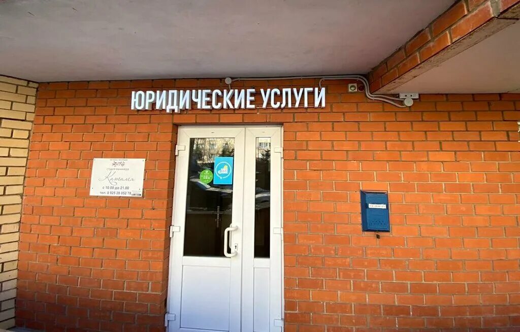 Космонавтов 25 ростов