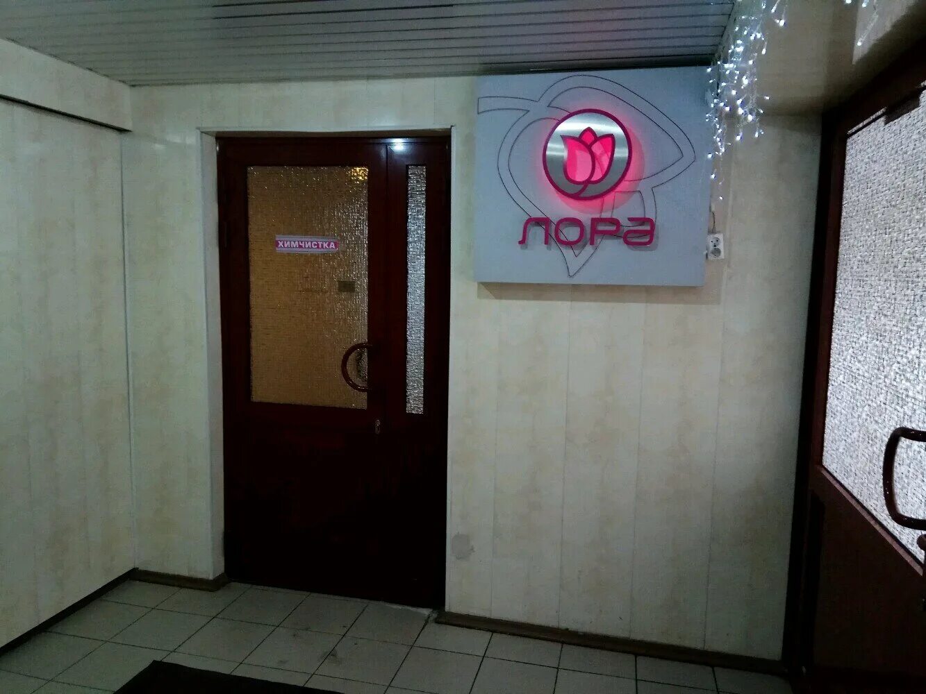 испанская химчистка омск. химчистка в москве кристалл. химчистка леда кузьминки. химчистка салона визитка. химчистка старая купавна.