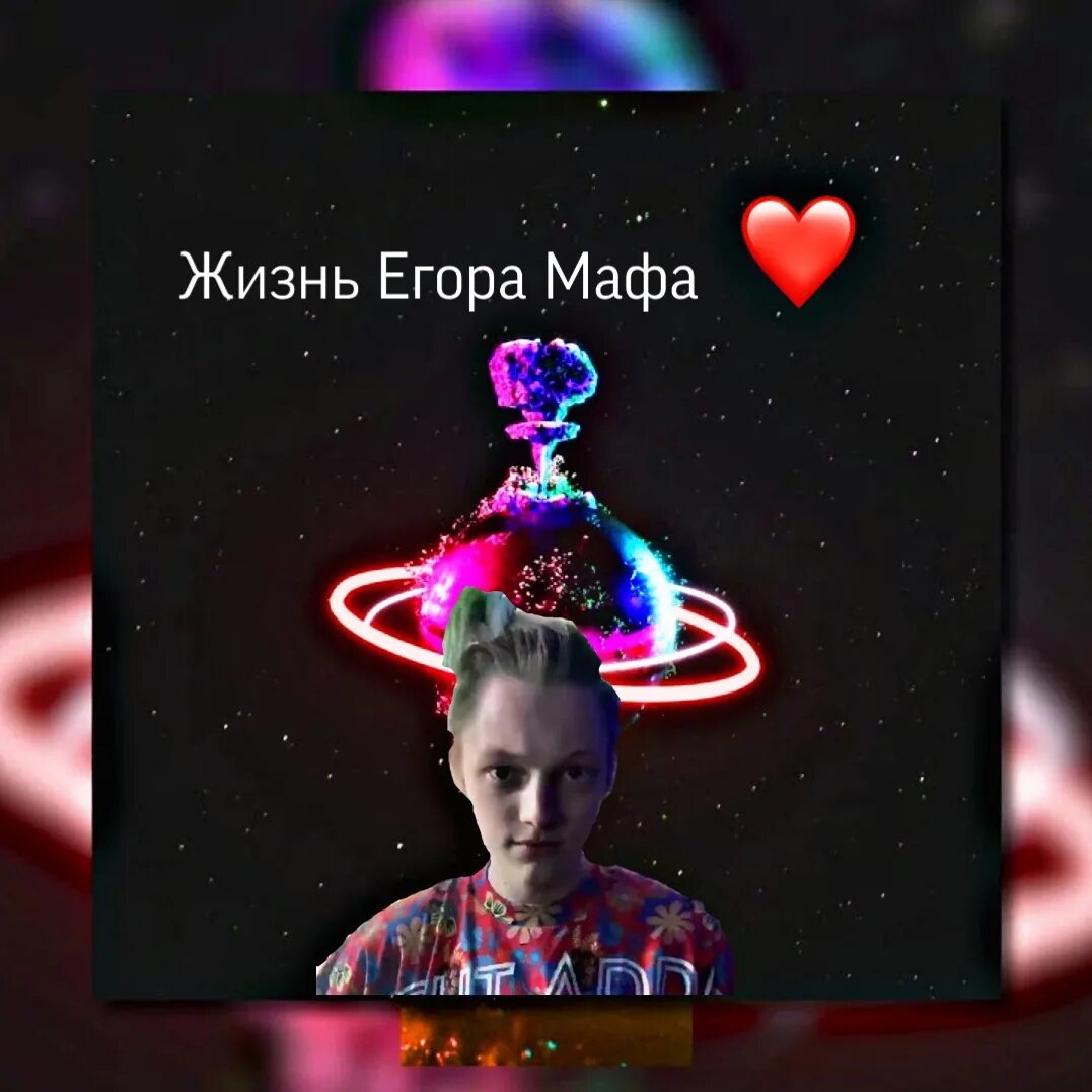 Ахади и муфаса и сараби. Песня муфу. Дихотомия ч 1 egor muf. Песня муфу. Песня муфу.