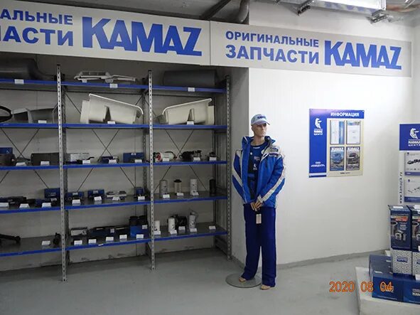 Запчасти камаз санкт петербург. Запчасти камаз 5320. Магазин маз камаз. Магазин запчастей камаз. Запчасти камаз санкт петербург.