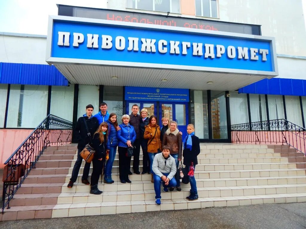 Фгбу приморское. Приволжское угмс. угмс якутск. приволжское угмс картинки. приморское угмс владивосток.