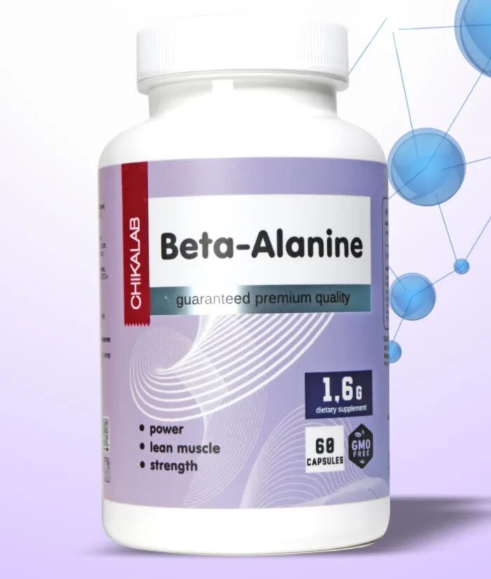 Капсулы beta alanine. Бета аланин. health form beta alanine 200 г. биологическая активная добавка группы b от chikalab. chikalab комп.пищевая добавка ретинол, 60 капс.