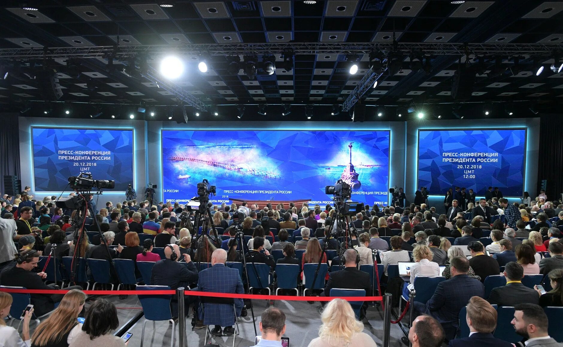 Прямую трансляцию пресс конференции. Пресс-конференция картинки. пресс конференция для презентации.