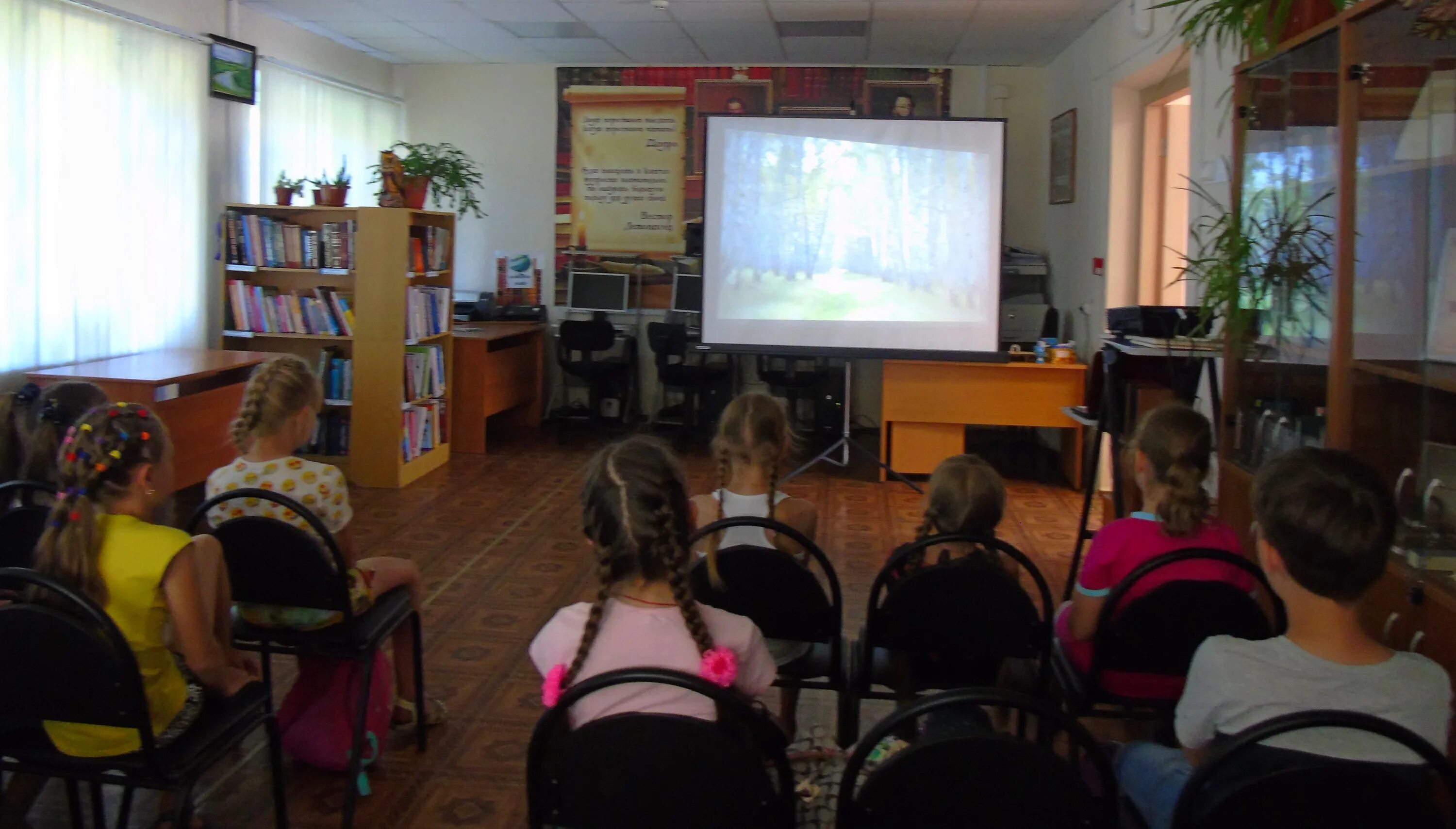 библиотека им островского красноярск. школы 23 комсомольск на-амуре выпуск 2012. каникулы 2020-2021 для школьников комсомольск-на-амуре. осенние мероприятия. директор библиотеки островского комсомольск-на-амуре.