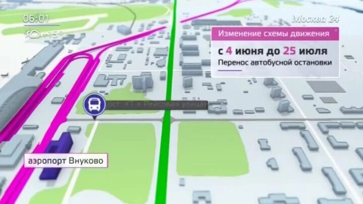 Где остановиться внуково. Схема аэропорта внуково автобусные остановки.