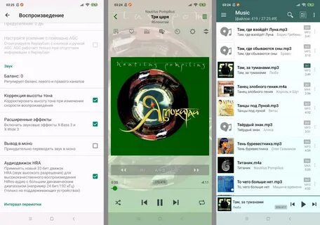 Музыка на звонок громкая мп3