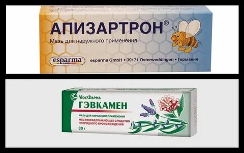 Мазь при растяжении связок сустава