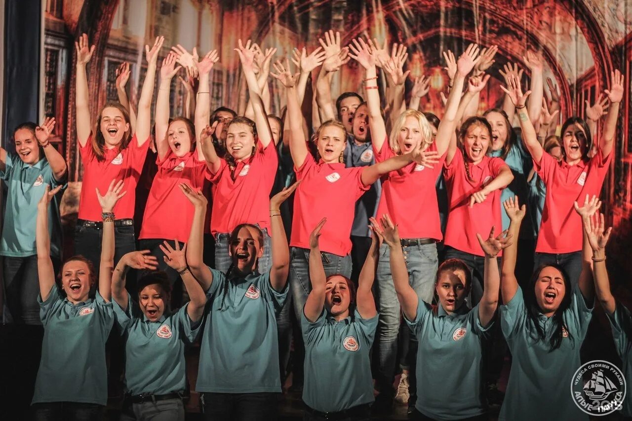 алые паруса тюмень вожатые.