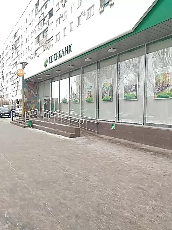 Рабочий график сбербанка. Барнаул проспект ленина 96е. Режим работы банк. Проспект ленина 49 сбербанк. График работы сбербанка проспект ленина.