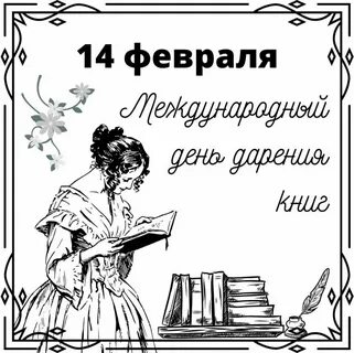 Книгодом