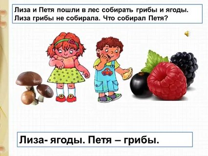Пошли собирать