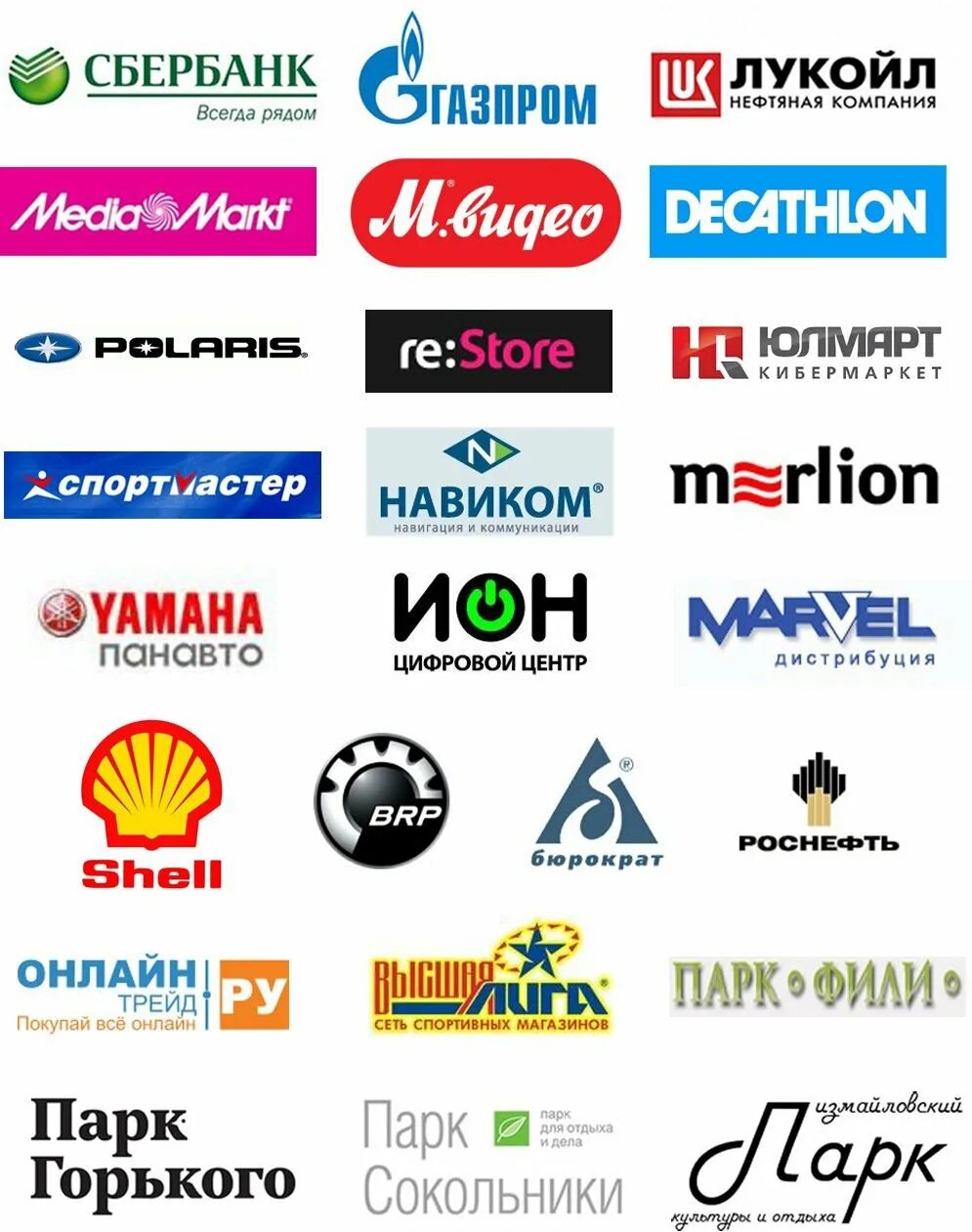 Логотипы компаний. Известные торговые марки. Логотипы фирм. Логотипы крупных компаний.
