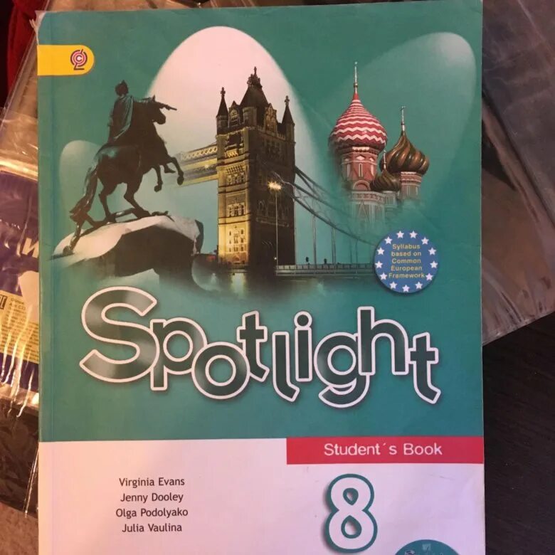 Учебник по англ 9 класс spotlight. Спотлайт английский 8 класс тетрадь. Учебник по английскому 8 класс ваулина Spotlight учебник. Английский спотлайт 8 класс учебник. Современные учебники по английскому языку.